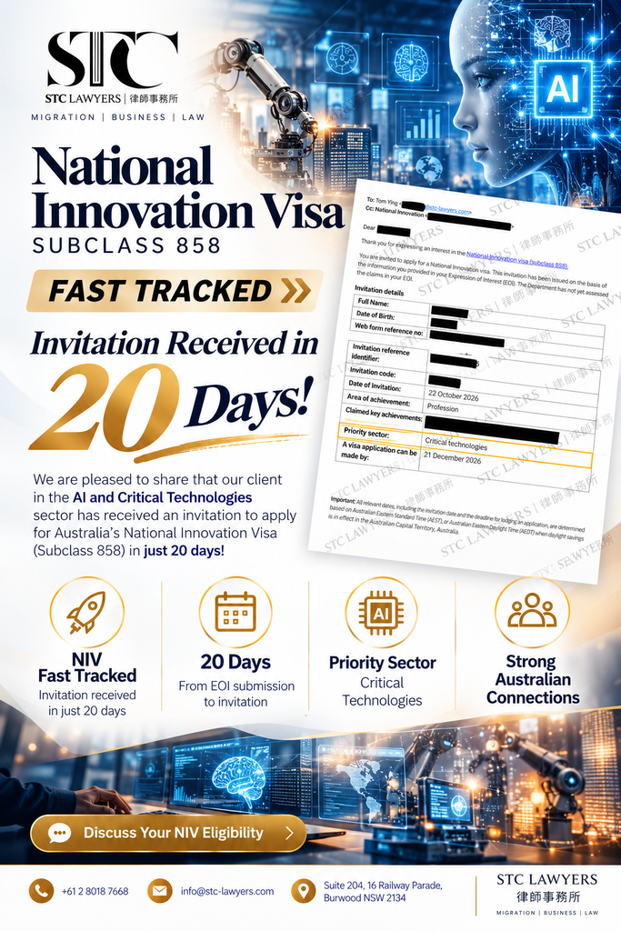 STC Lawyers National Innovation Visa Invitation 1